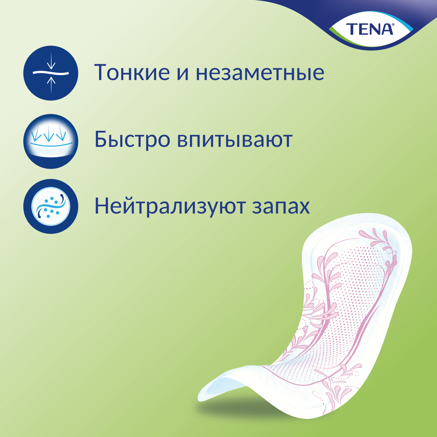 TENA Lady Slim Mini Plus inkontinenčné vložky 1x16 ks – Obrázok 5